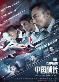 职场上的情事